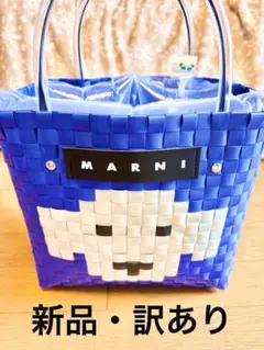 【新品・訳あり】PPバンドバッグ