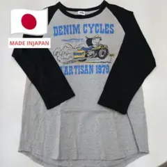 美品　日本製　ダルチザンSTUDIO D'ARTISAN ラグランTシャツ M