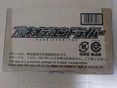 2026年最新】dxネオディエンドライバーの人気アイテム - メルカリ