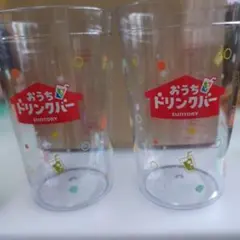 SUNTORY おうちドリンクバー グラス 2個セットのサムネイル