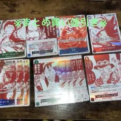 ワンピースカードトレジャーキャンペーン　プロモ　全７種コンプリートセット