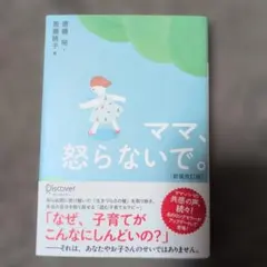 Item thumbnail for item edb8ced1-b6e7-45bb-9cb2-6fde9639b3cd