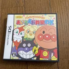 アンパンマンとあそぼ あいうえお教室DX