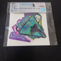 ハンターハンター一番くじ L賞 ステッカーアソート イルミ ヒソカ