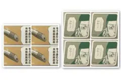 ☆ サカモトデイズ　サカモトデイズ展　フレークシール　京　上終のサムネイル