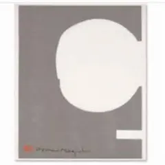 2025年最新】イサムノグチ ポスターの人気アイテム - メルカリ