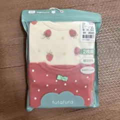 futafuta ベビー肌着 90cm 2枚組