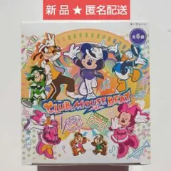 クラブマウスビート フィギュア キーチェーン キーホルダー ディズニーランド