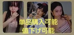 2026年最新】ルセラフィム チェウォン トレカの人気アイテム - メルカリ