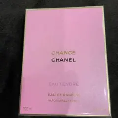 【新品未開封】シャネル チャンス オータンドゥル オードパルファム 100ml