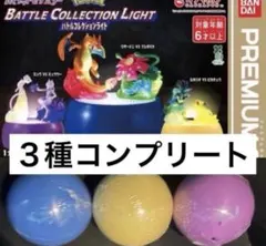新品未開封　ポケモン　フィギュア