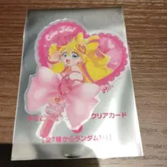 入場者特典　キミとアイドルプリキュア　キミと応援♪うちわ型クリアカード④