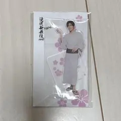 目黒蓮 SnowMan 滝沢歌舞伎 アクリルスタンド