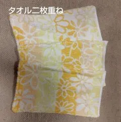 ういもこ様 リクエスト 2点 まとめ商品