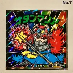 No.7　サタンマリア♦️ビックリマン悪魔vs天使40thスペシャルエディション