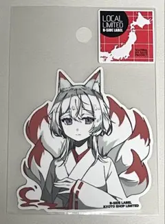履いてください、鷹峰さん 鷹峰高嶺 A4クリアファイル - メルカリ