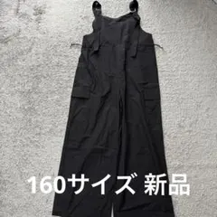 ラブトキシック LOVETOXIC ドローコードオールインワン黒160新品