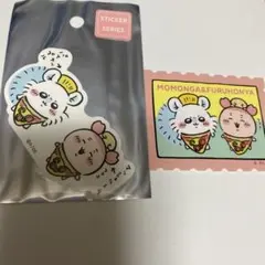 ちいかわ スマホに貼れるサイズのステッカー ピザ　モモンガ 古本屋