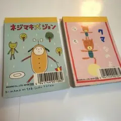 ★ 希少　平成レトロ　シール付きメモ帳　ミニメモ　クマ　犬　当時品　詰め合わせ