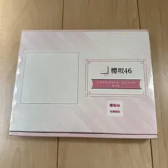 2026年最新】日向坂46 アクリルスタンド セットの人気アイテム - メルカリ