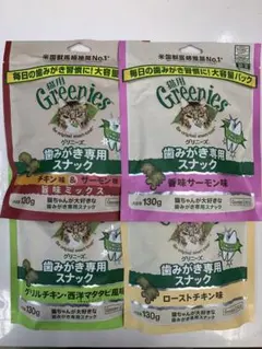 社会人学生 W【値引き➡プロフ参照】様 リクエスト 9点 まとめ商品 