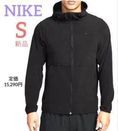 新品 S ナイキ 撥水素材 ジップアップパーカー フード付き スウェット 薄手