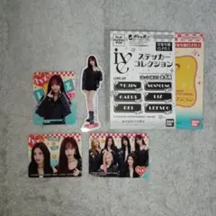 IVE ステッカーコレクション LIZセット