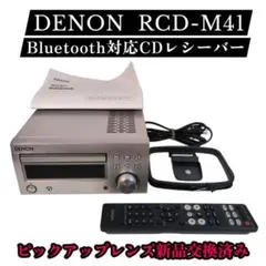 当時物ケンウッド高音質エモーショナルサウンドシリーズK-CD01 アルミ