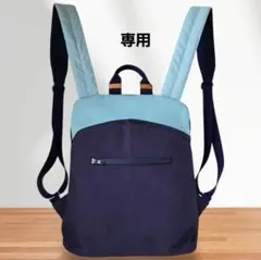 ミーコ&ターボ様専用　楕円底リュック（L）①