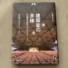 Item thumbnail for item 2eccf5a8-ca7c-497f-a1a5-6e5e381a3338