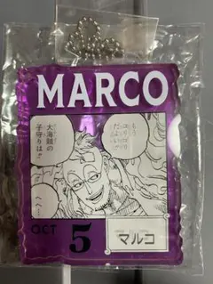 ワンピース BASE SHOP 一番くじ アクリルブロックチャーム賞マルコ