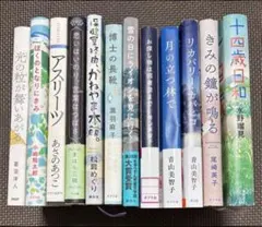 鬼人幻燈抄 全巻セット 1―14巻セット 中西モトオ - メルカリ