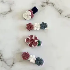 ヘアクリップ　ヘアピン　ベビー　キッズ　かぎ針　お花モチーフ　4点セット　203