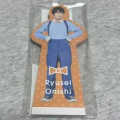 なにわのにわ 大西流星 スタンドメモ