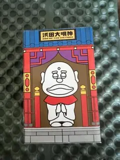 浜田大明神クリスタルライトジャンクスポーツ関連商品 - メルカリ