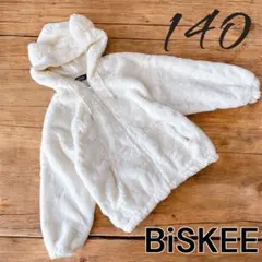 【美品】BiSKEE もこもこパーカー ホワイト 耳付きフード 140