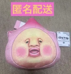 こびとづかん　ぬいぐるみショルダーバッグ　 カクレモモジリ　新品未開封タグ付き