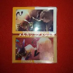 プロセカ 天馬司 epick エピカ 箔押し 21a あんスタ