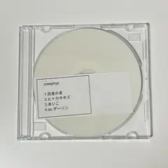 クリープハイプ 尾崎世界観 廃盤CD どんなに素晴らしい絵 - メルカリ