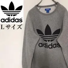 【激レア】アディダス originals トレフォイルビッグロゴ スウェット L
