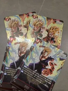 孫悟飯:青年期 誇り高き戦闘民族 孫悟天/トランクス︰幼年期 SR