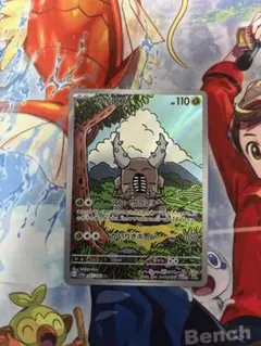 スカイ様 リクエスト 4点 まとめ商品