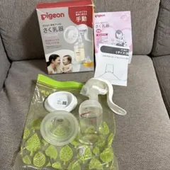 Pigeon 手動 母乳搾乳器 説明書付き