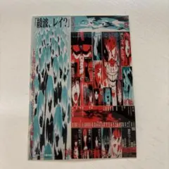 エヴァンゲリオン 綾波レイ ステッカー