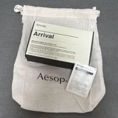 Aesop Arrival イソップ アライバルキット