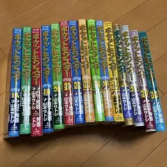 Item thumbnail for item 90be78da-eab5-449f-a9ec-efee8cc1759f