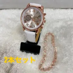 女性用カジュアルラウンドポインタークォーツ　腕時計とハートブレスレット2個セット
