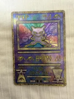2026年最新】古代ミュウエラー版の人気アイテム - メルカリ