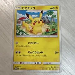 Item thumbnail for item 69e490d6-c894-4a0e-8d99-1be5f0516d86