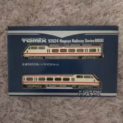 ジャンク品【TOMIX】92024 名鉄8800系パノラマDXセットのサムネイル